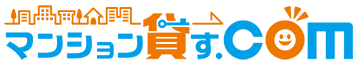 マンション貸す.com
